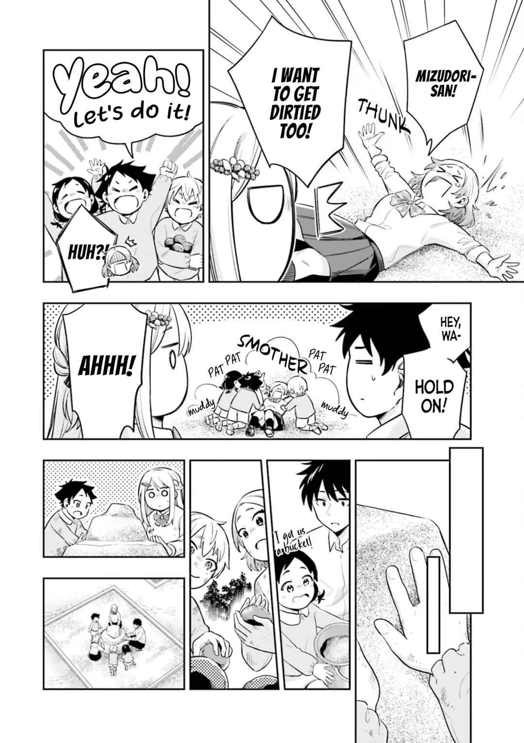 Koori no Hime wa Chiisana Hidamari de Tokasaretai Chapter 4 - Page 13