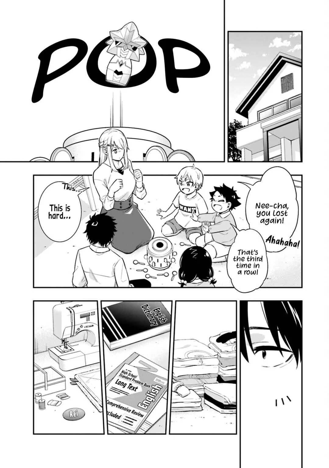 Koori no Hime wa Chiisana Hidamari de Tokasaretai Chapter 5 - Page 4