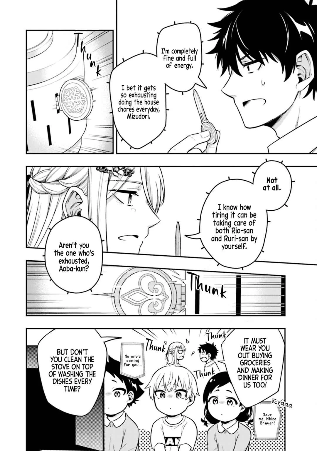 Koori no Hime wa Chiisana Hidamari de Tokasaretai Chapter 5 - Page 9