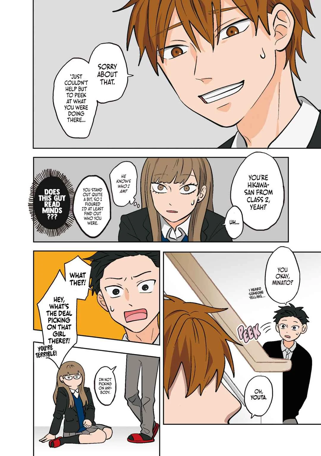 Koori no Jouheki (Book Version) Chapter 1: Koyuki Hikawa - Page 14