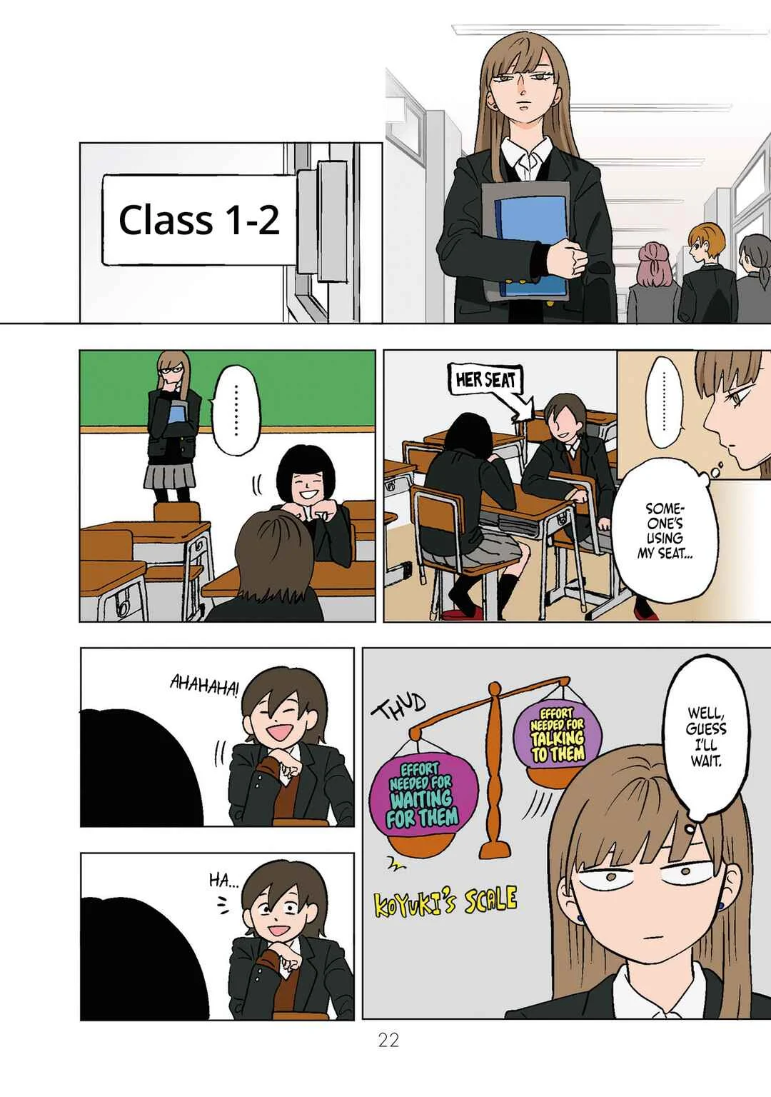 Koori no Jouheki (Book Version) Chapter 2: Miki Azumi - Page 6