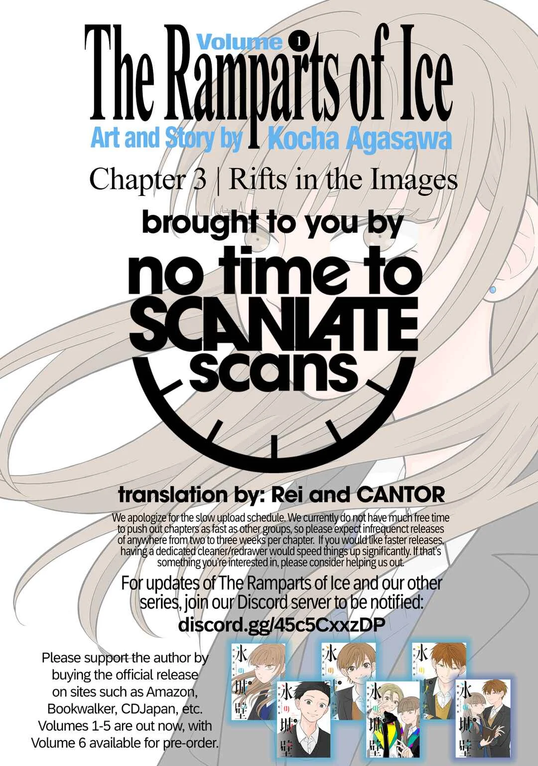 Koori no Jouheki (Book Version) Chapter 3: Rifts in the Images - Page 12