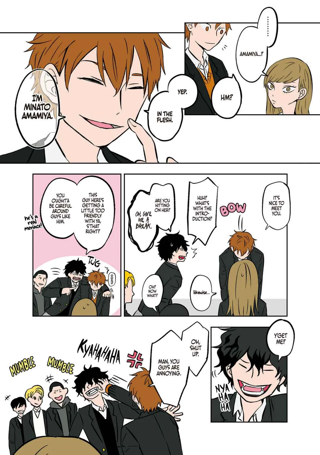 Koori no Jouheki (Book Version) Chapter 5: Allergy - Page 7