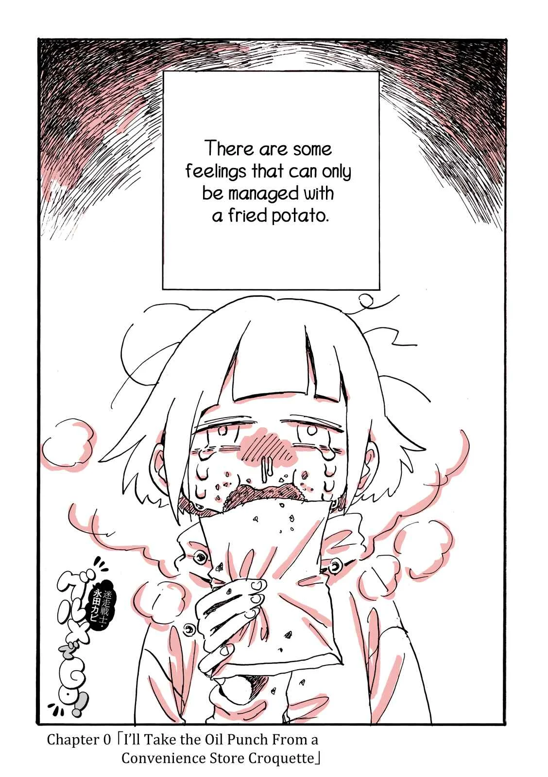 Kore wa Yuganda Shokurepo desu Chapter 0: I'll Take the Oil Punch From a Convenience Store Croquette - Page 1