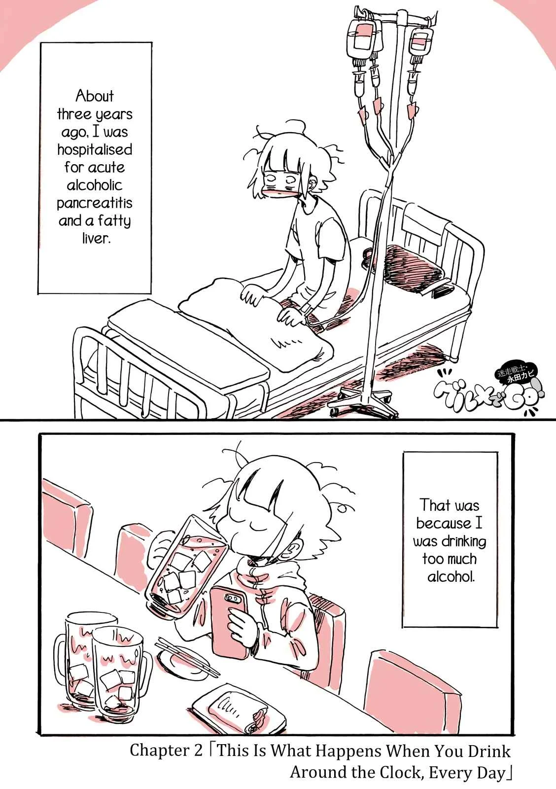Kore wa Yuganda Shokurepo desu Chapter 2: This Is What Happens When You Drink Around the Clock, Every Day - Page 1