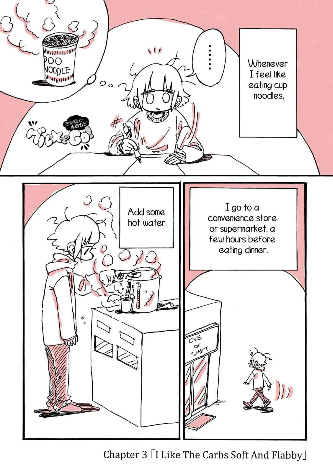 Kore wa Yuganda Shokurepo desu Chapter 3: I Like the Carbs Soft and Flabby - Page 1