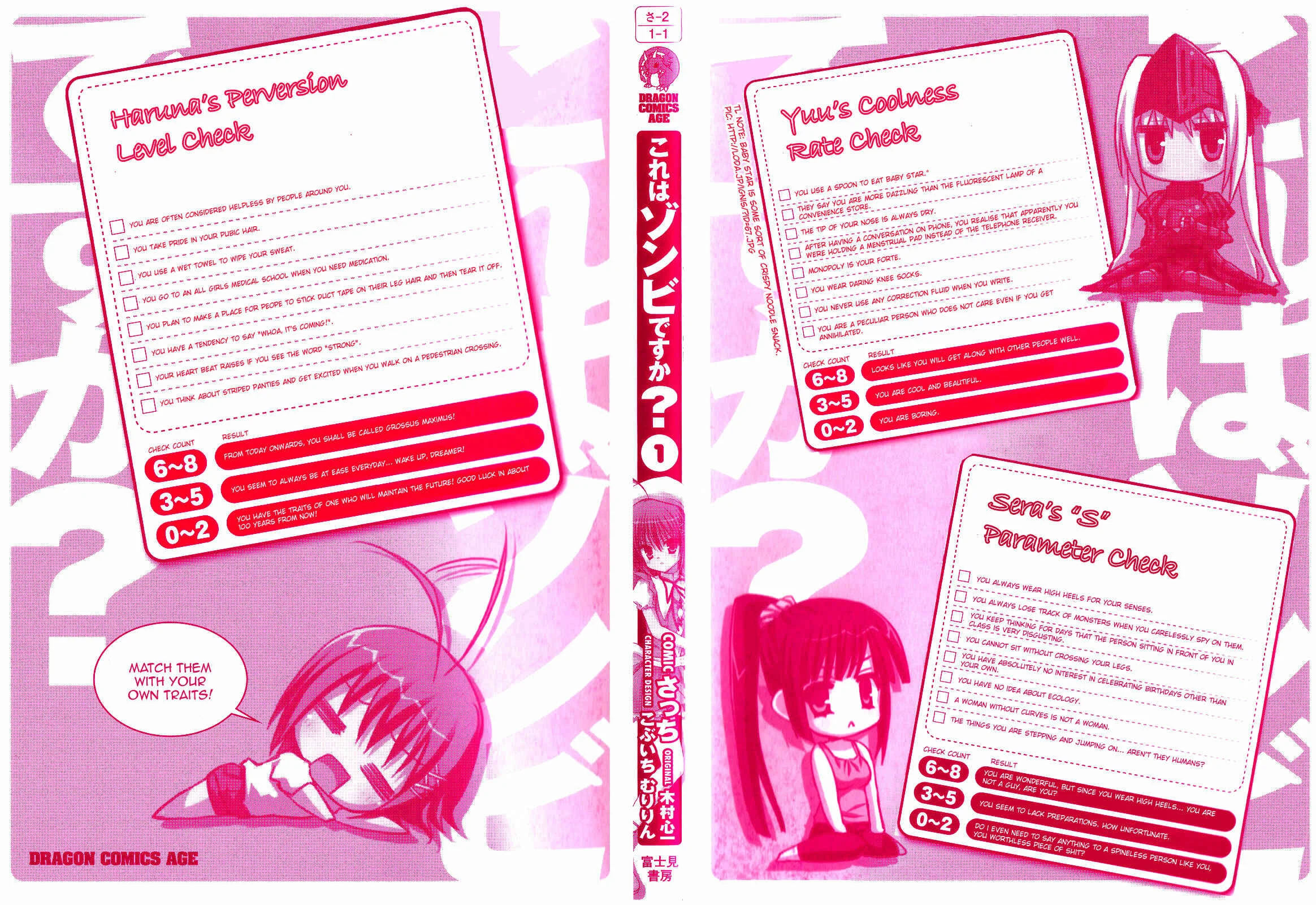 Kore wa Zombie desu ka? Chapter 1: Yes, I am a Masou Shoujo. - Page 2