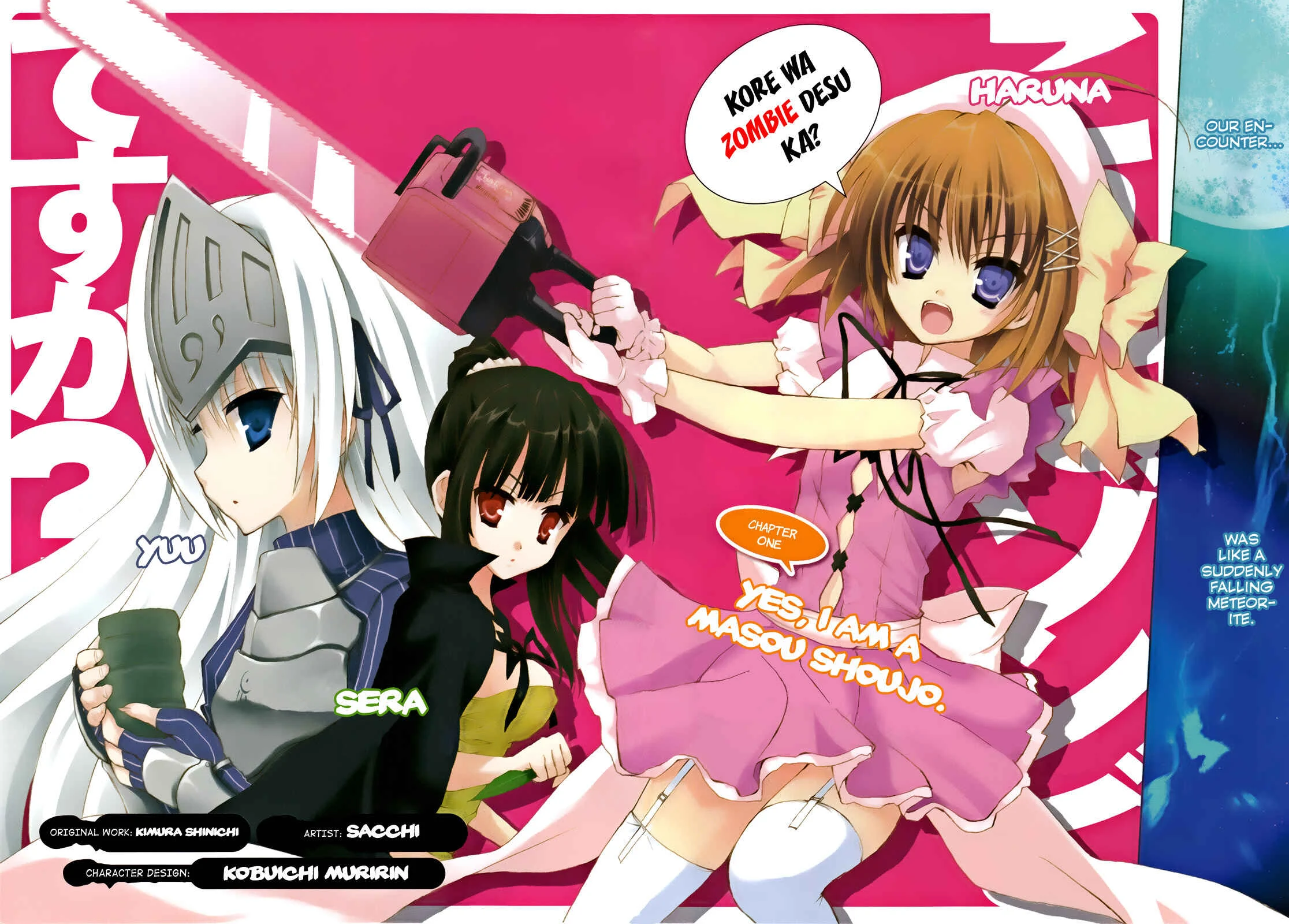 Kore wa Zombie desu ka? Chapter 1: Yes, I am a Masou Shoujo. - Page 4