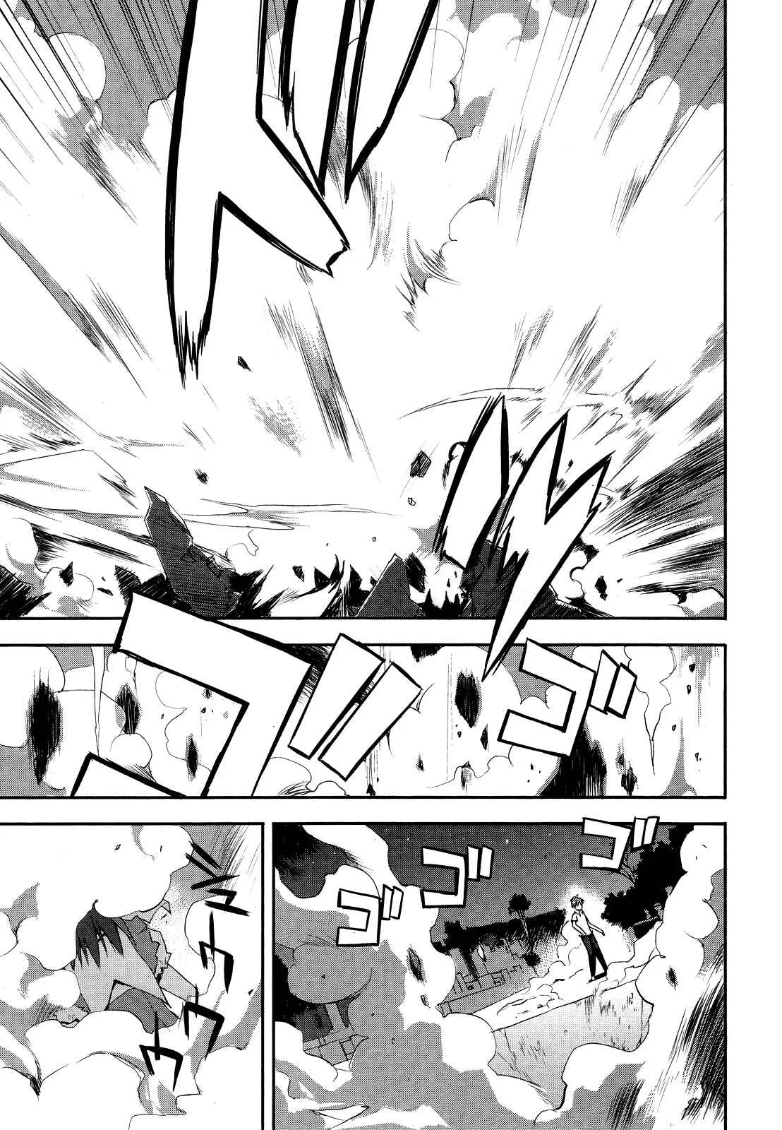 Kore wa Zombie desu ka? Chapter 1: Yes, I am a Masou Shoujo. - Page 10