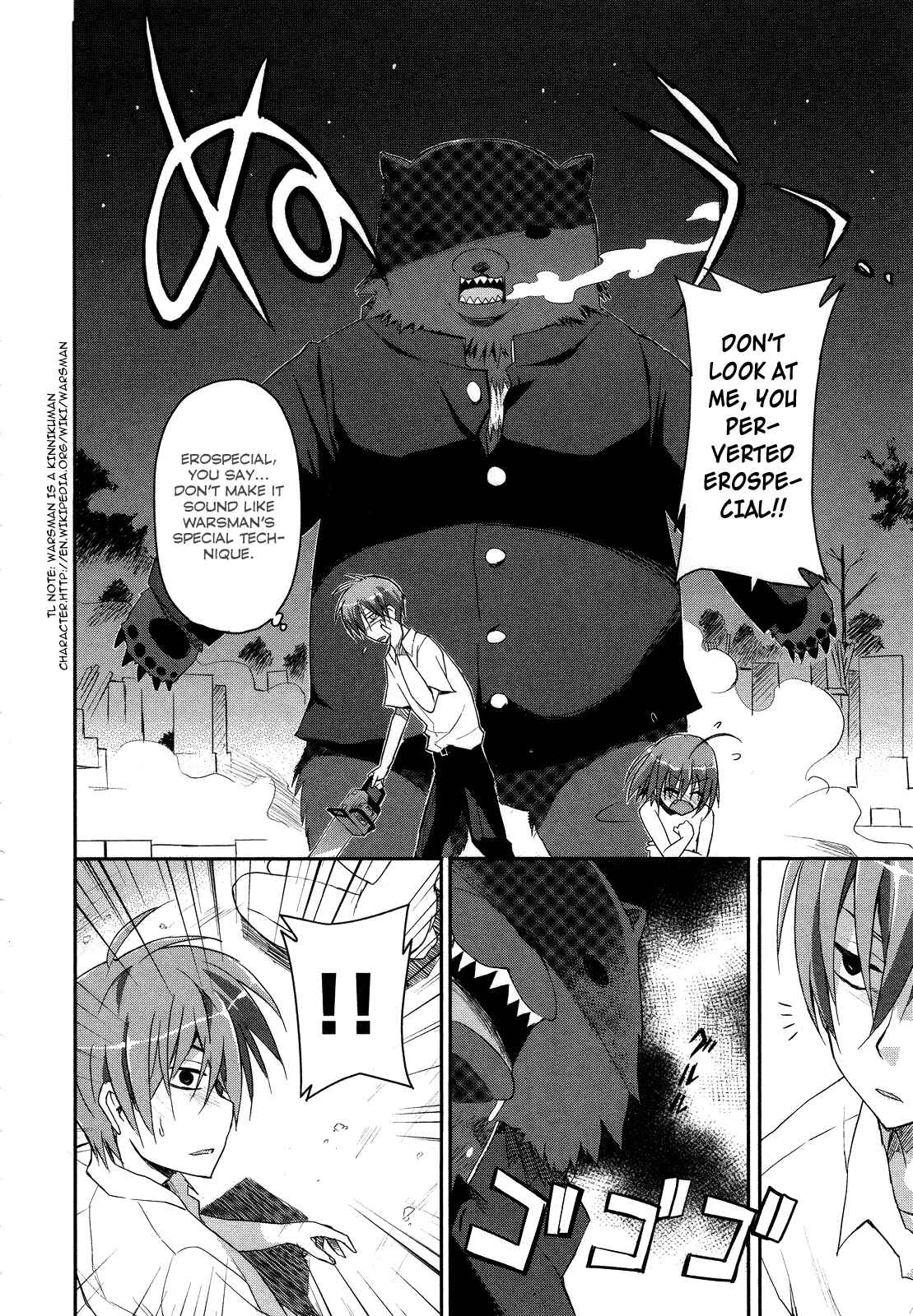 Kore wa Zombie desu ka? Chapter 1: Yes, I am a Masou Shoujo. - Page 17