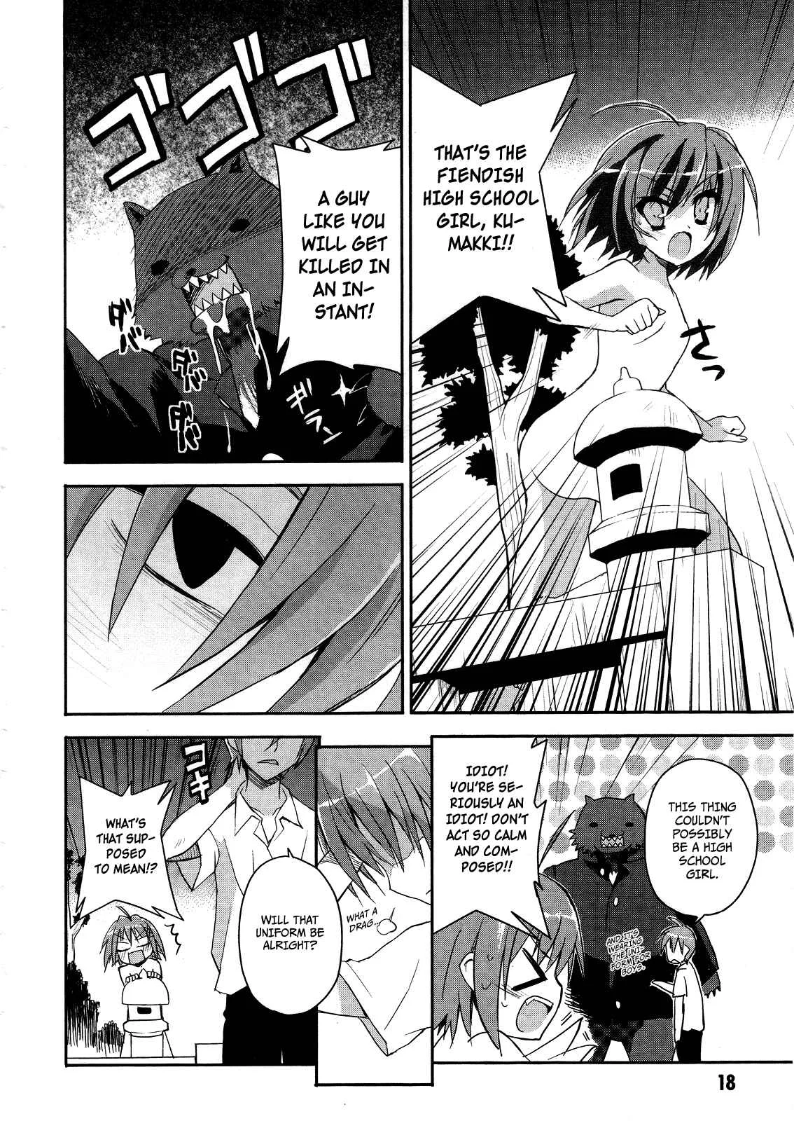 Kore wa Zombie desu ka? Chapter 1: Yes, I am a Masou Shoujo. - Page 19