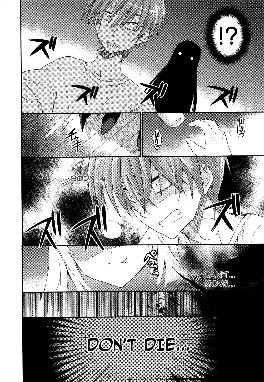 Kore wa Zombie desu ka? Chapter 2: Yes, I am a Death Caller. - Page 10