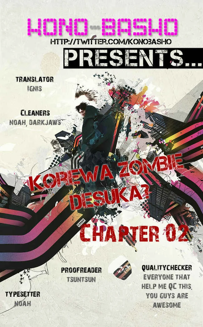 Kore wa Zombie desu ka? Chapter 2: Yes, I am a Death Caller. - Page 32