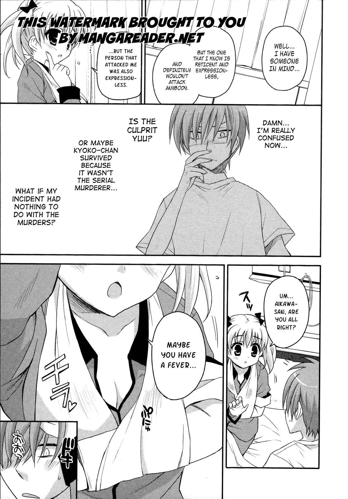 Kore wa Zombie desu ka? Chapter 3: Cast Your Spell! - Page 9