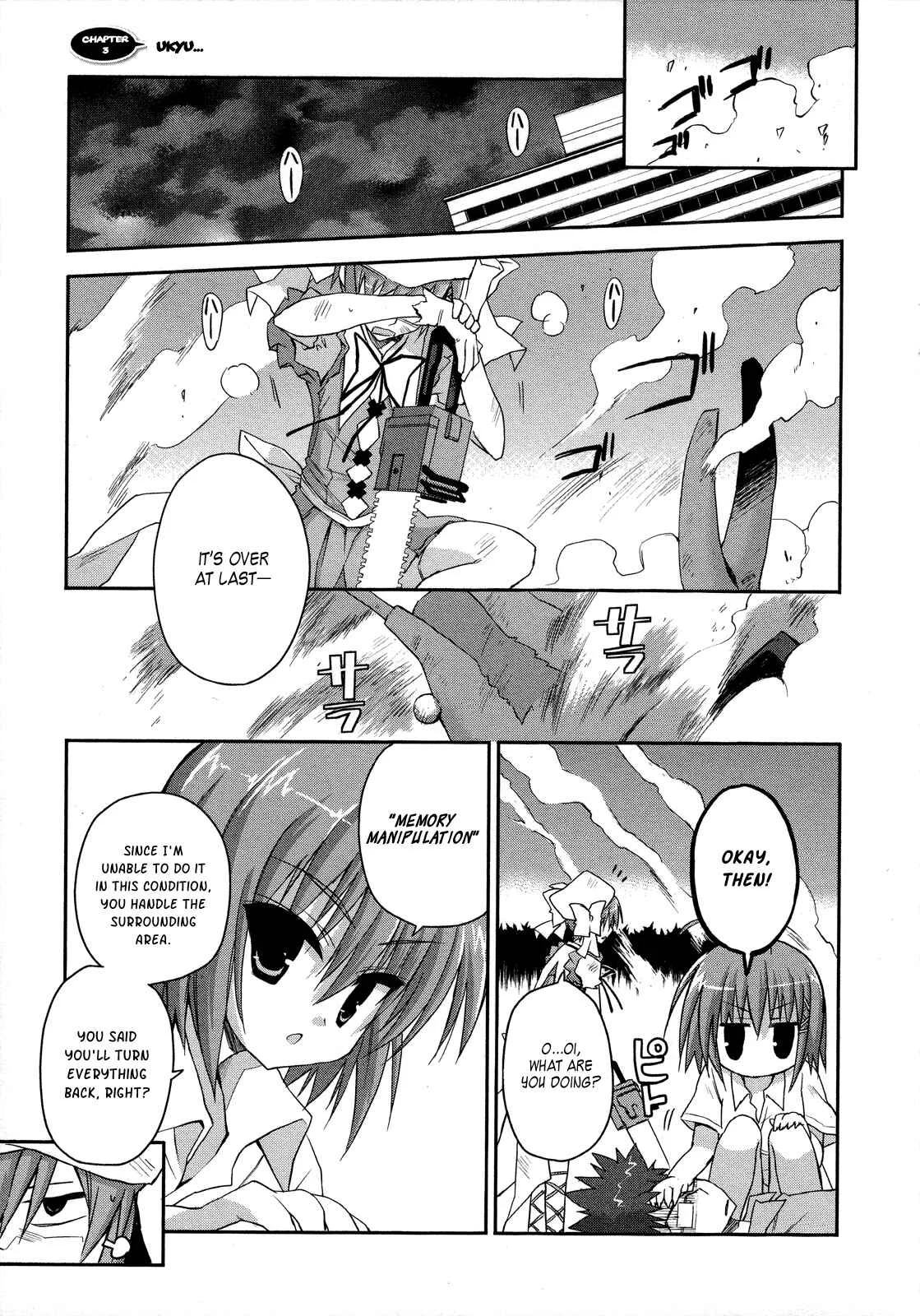 Kore wa Zombie desu ka? Chapter 4: Ukyu... - Page 3