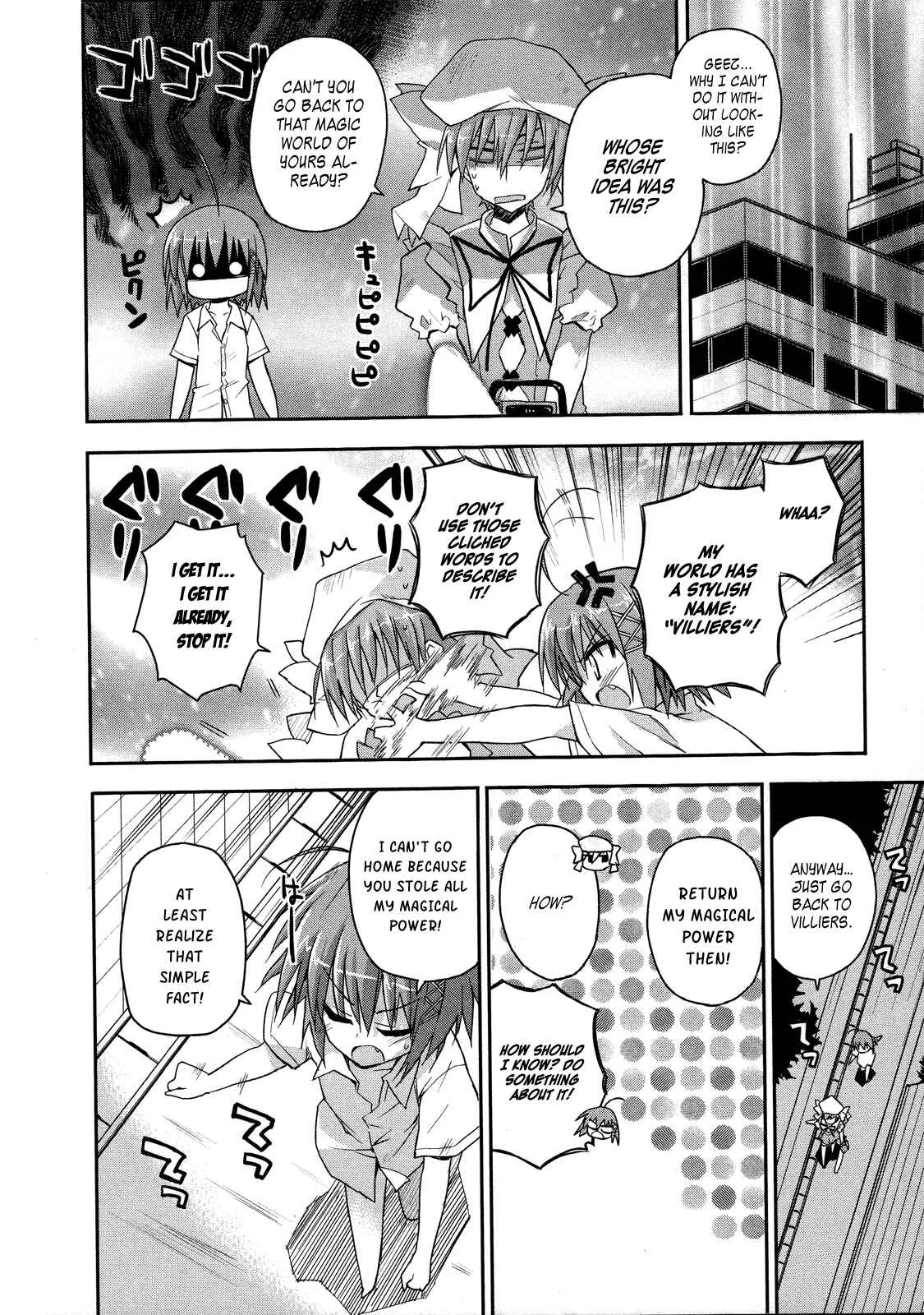 Kore wa Zombie desu ka? Chapter 4: Ukyu... - Page 4