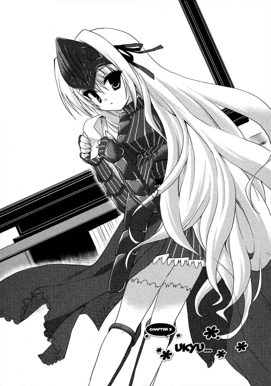 Kore wa Zombie desu ka? Chapter 4: Ukyu... - Page 5
