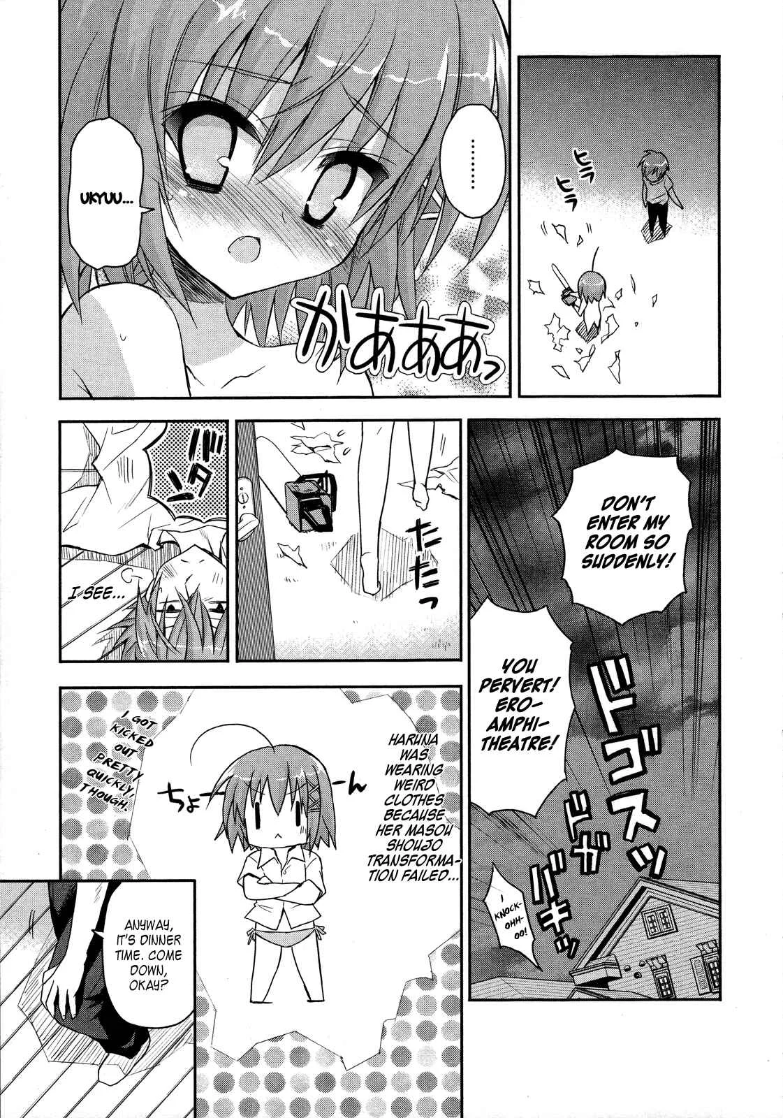 Kore wa Zombie desu ka? Chapter 4: Ukyu... - Page 13