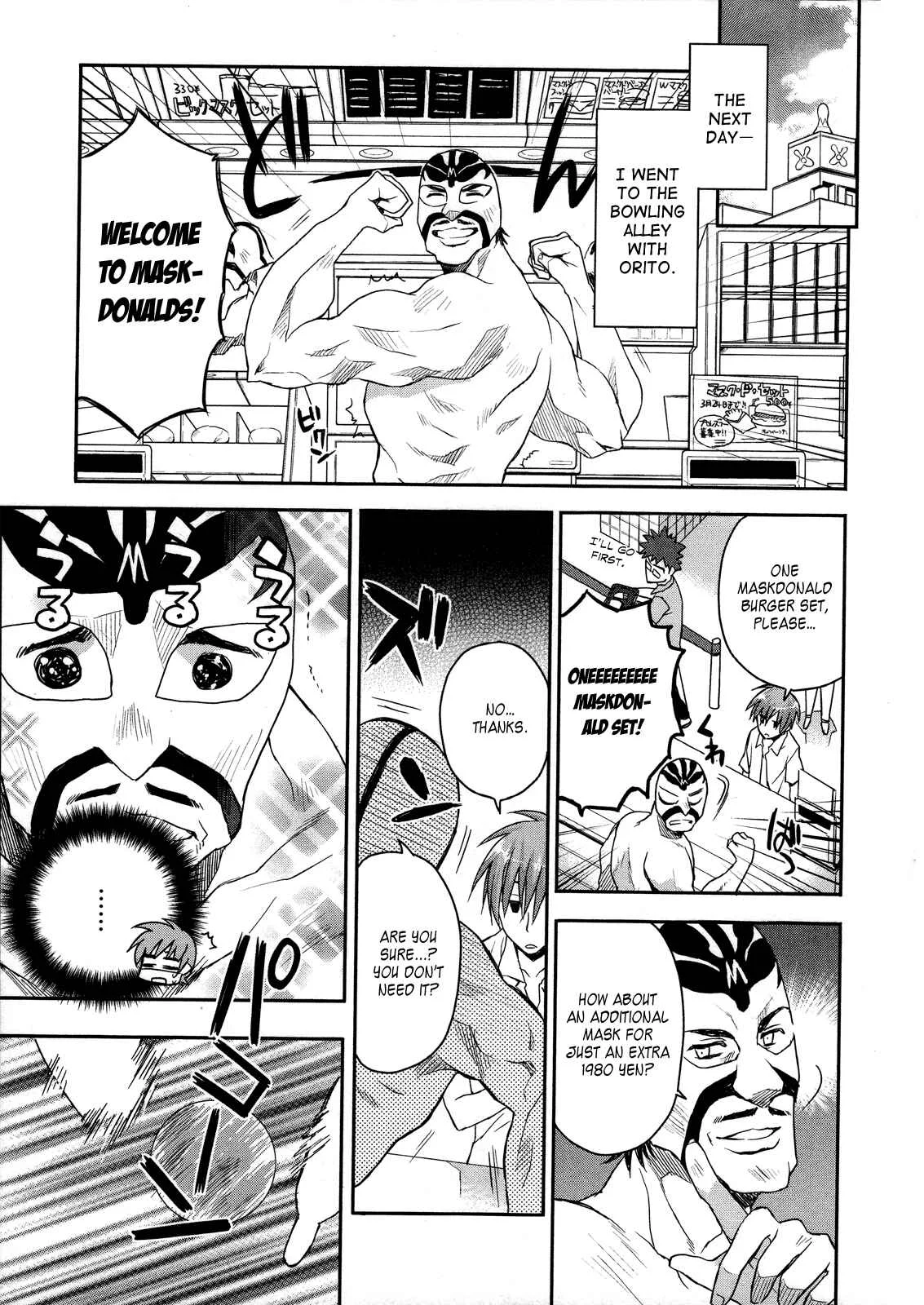 Kore wa Zombie desu ka? Chapter 4: Ukyu... - Page 17