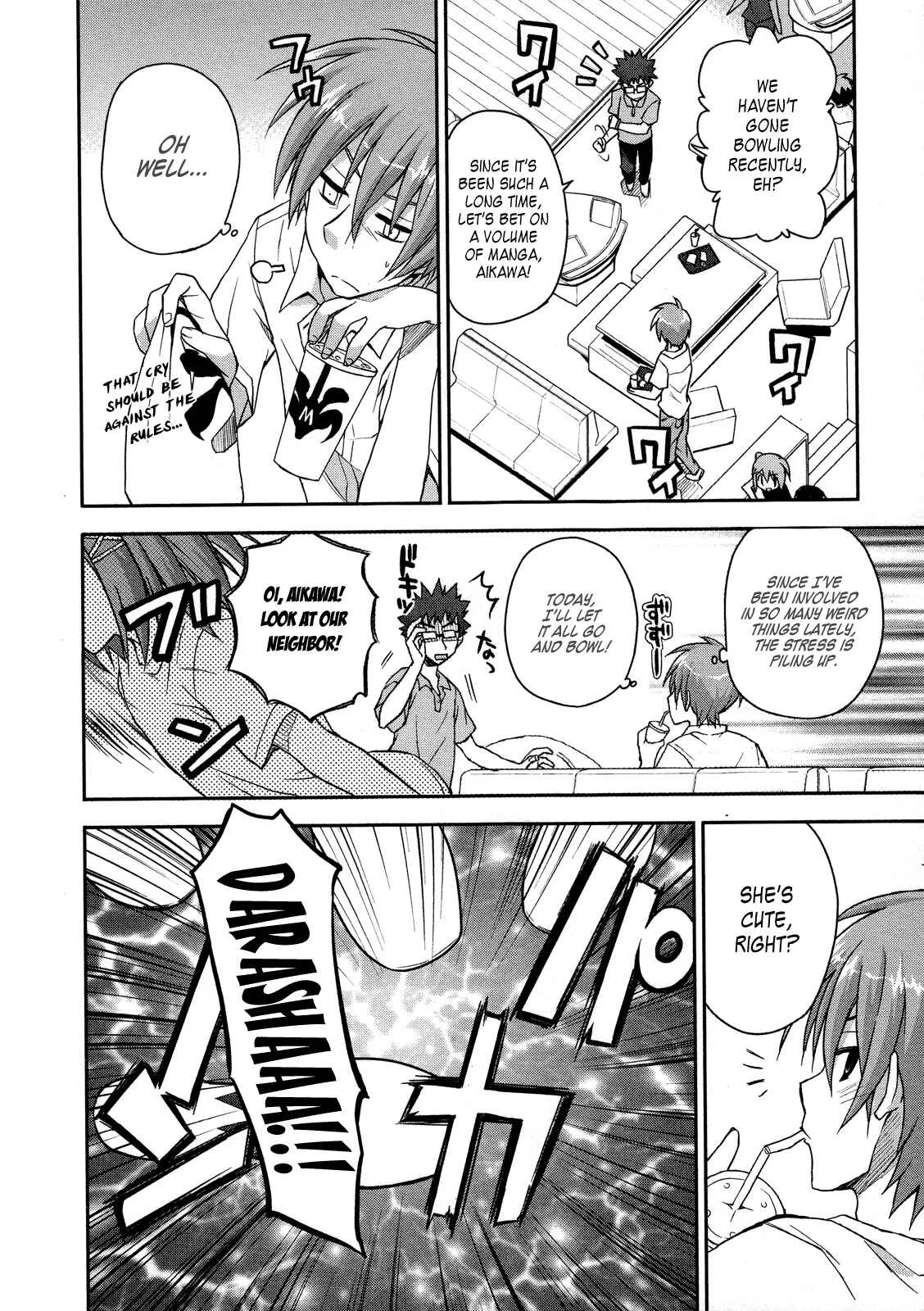 Kore wa Zombie desu ka? Chapter 4: Ukyu... - Page 18