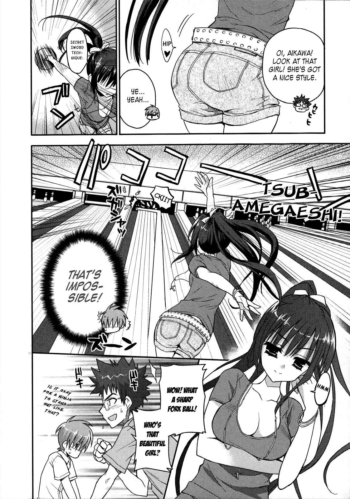 Kore wa Zombie desu ka? Chapter 4: Ukyu... - Page 20