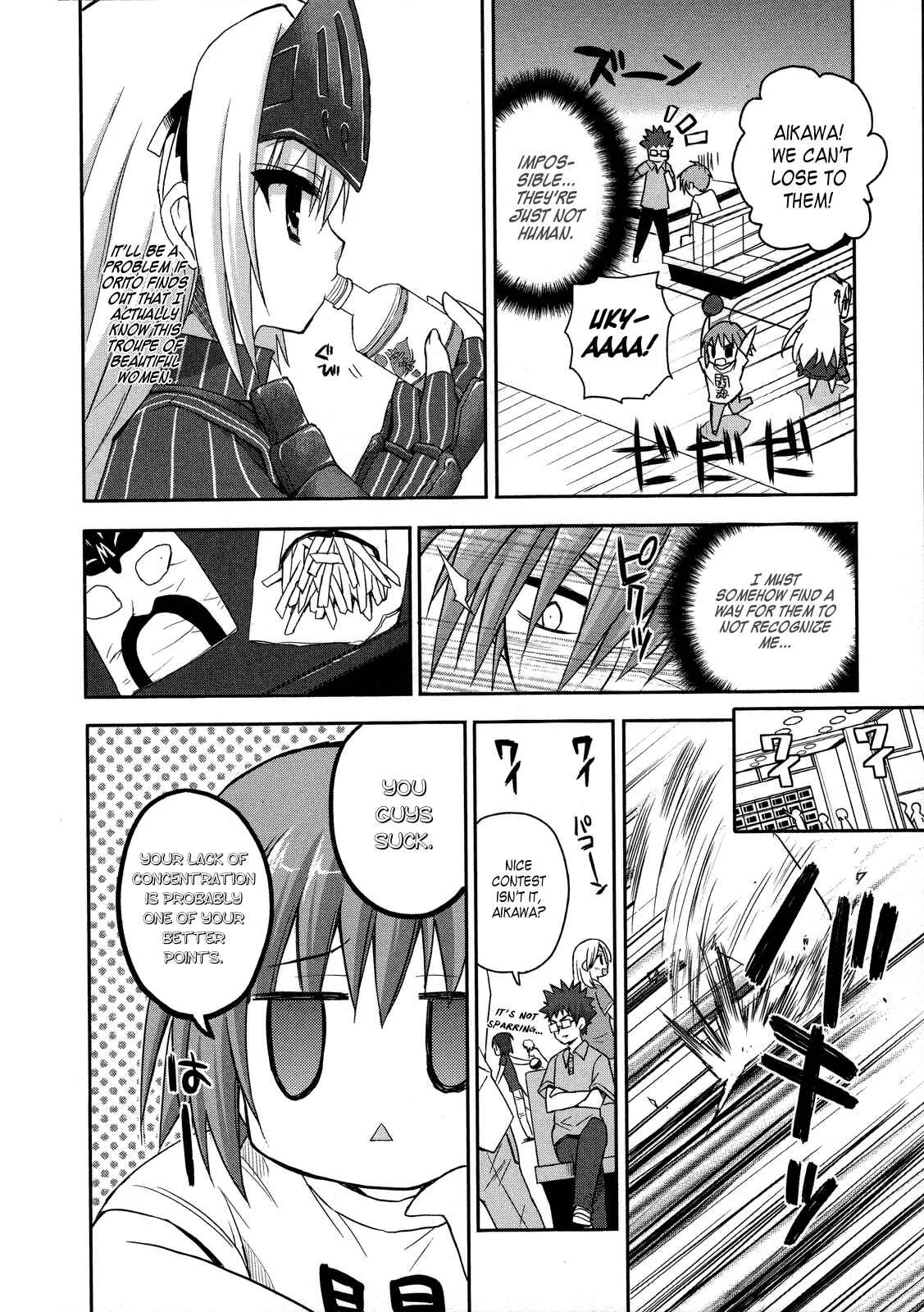 Kore wa Zombie desu ka? Chapter 4: Ukyu... - Page 22