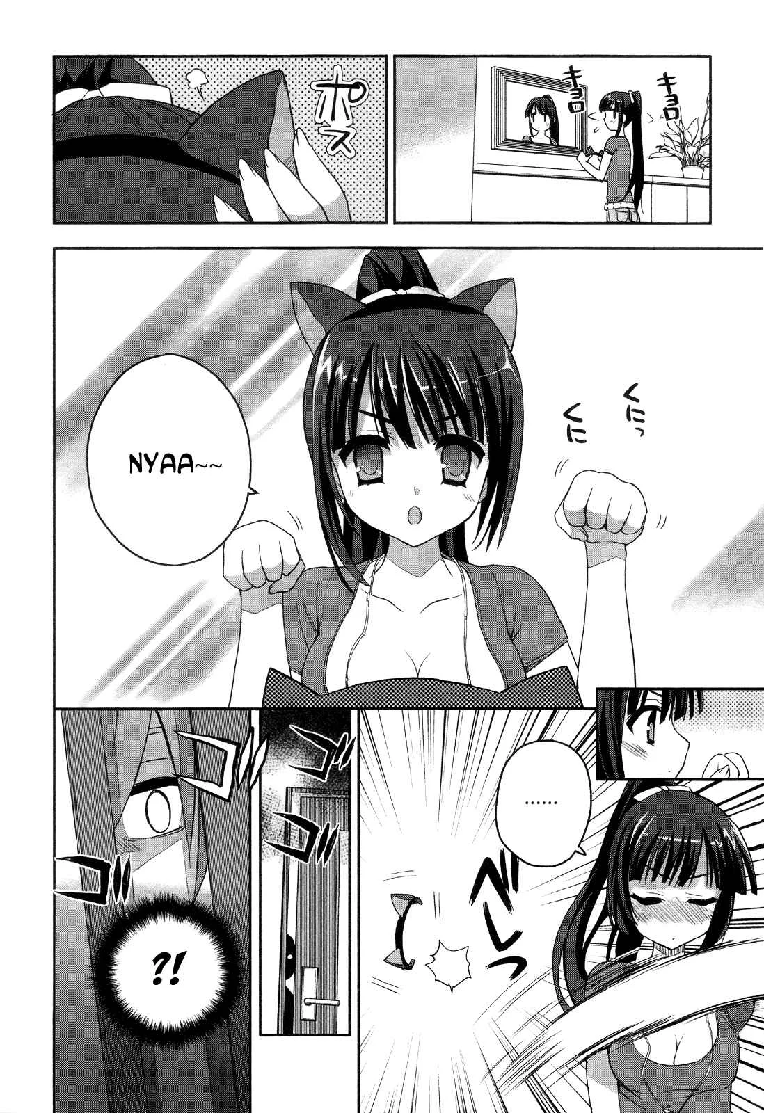 Kore wa Zombie desu ka? Chapter 5: Ayumu... I Never Eat Anything Except Japanese Food - Page 17