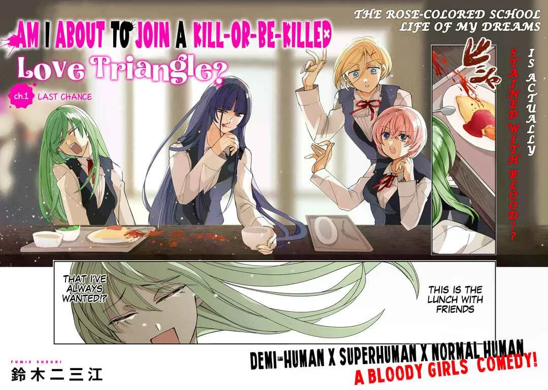 Koroshi Korosare Sankaku Kankei ni Watashi ga Ima kara Hairun desu ka? Chapter 1: Last Chance - Page 3