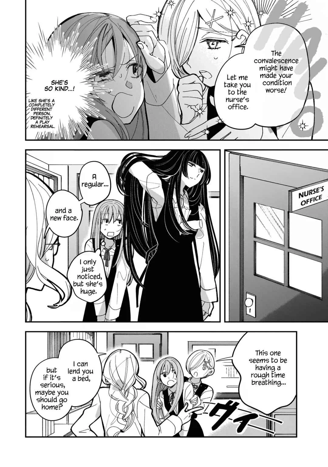 Koroshi Korosare Sankaku Kankei ni Watashi ga Ima kara Hairun desu ka? Chapter 1: Last Chance - Page 17