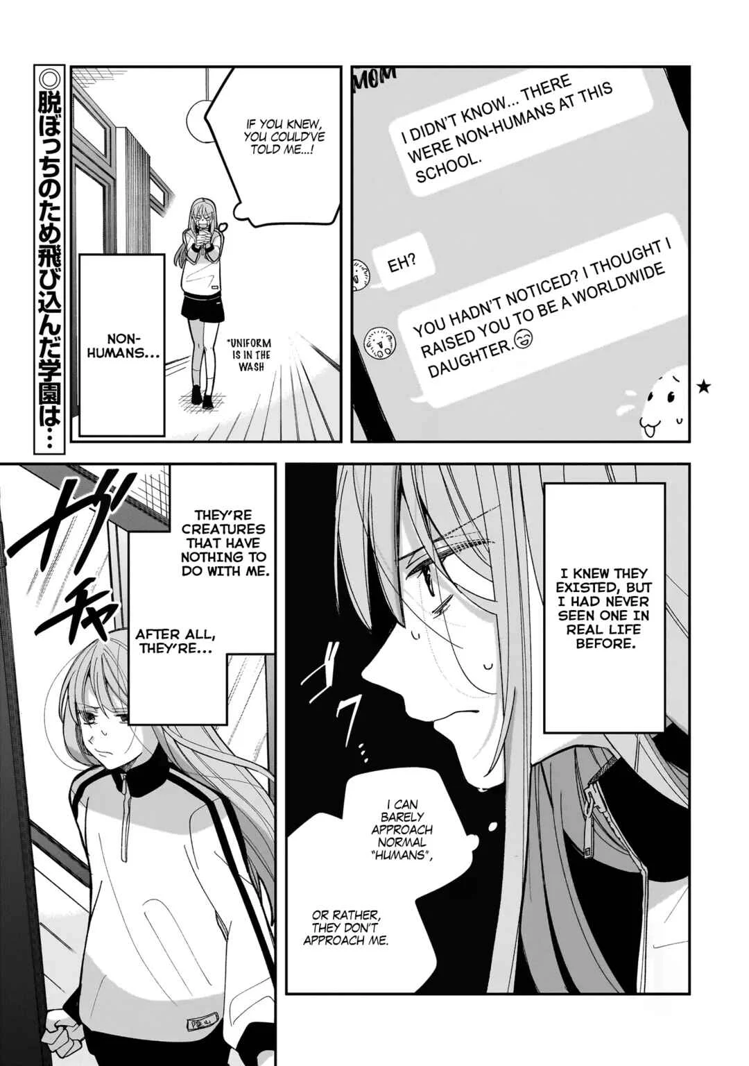 Koroshi Korosare Sankaku Kankei ni Watashi ga Ima kara Hairun desu ka? Chapter 2: Ish-Communication - Page 1