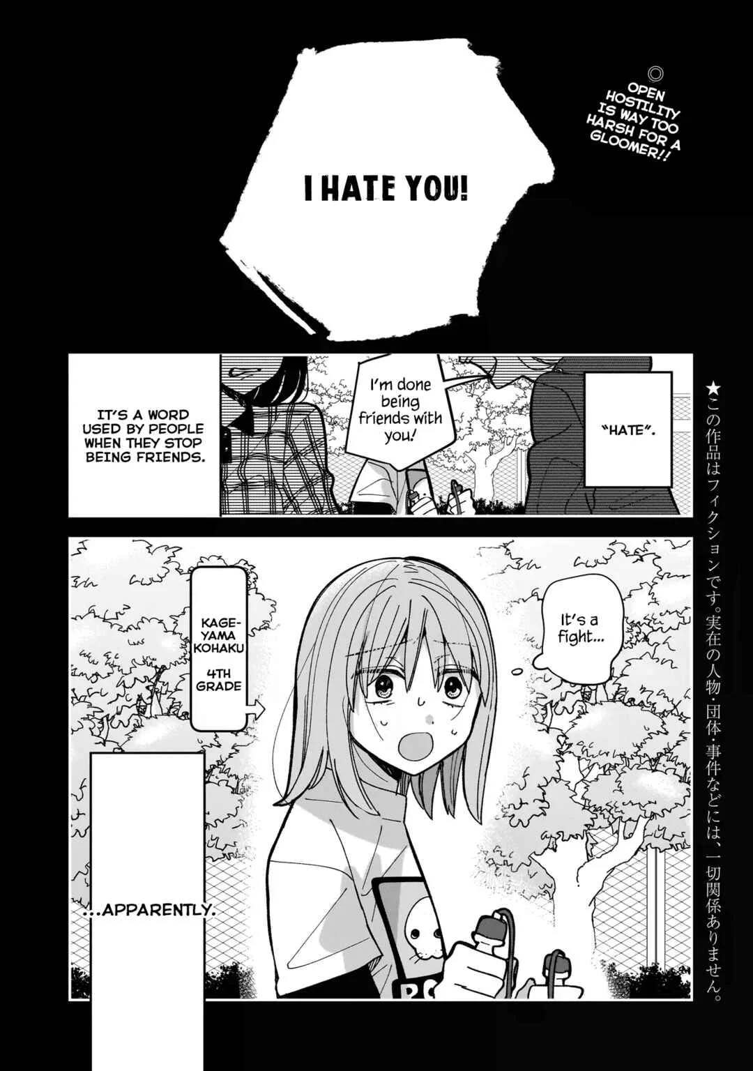 Koroshi Korosare Sankaku Kankei ni Watashi ga Ima kara Hairun desu ka? Chapter 3: Same Species Cohabitation - Page 1