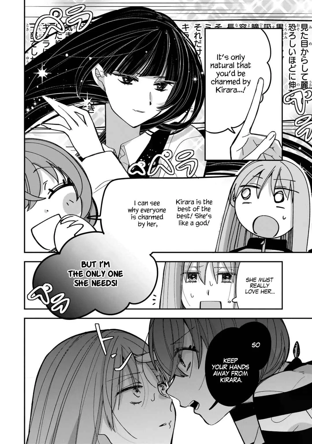 Koroshi Korosare Sankaku Kankei ni Watashi ga Ima kara Hairun desu ka? Chapter 3: Same Species Cohabitation - Page 6