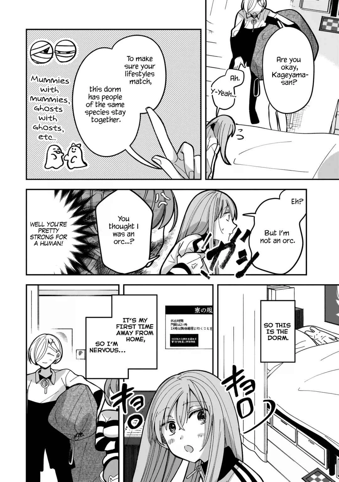 Koroshi Korosare Sankaku Kankei ni Watashi ga Ima kara Hairun desu ka? Chapter 3: Same Species Cohabitation - Page 10