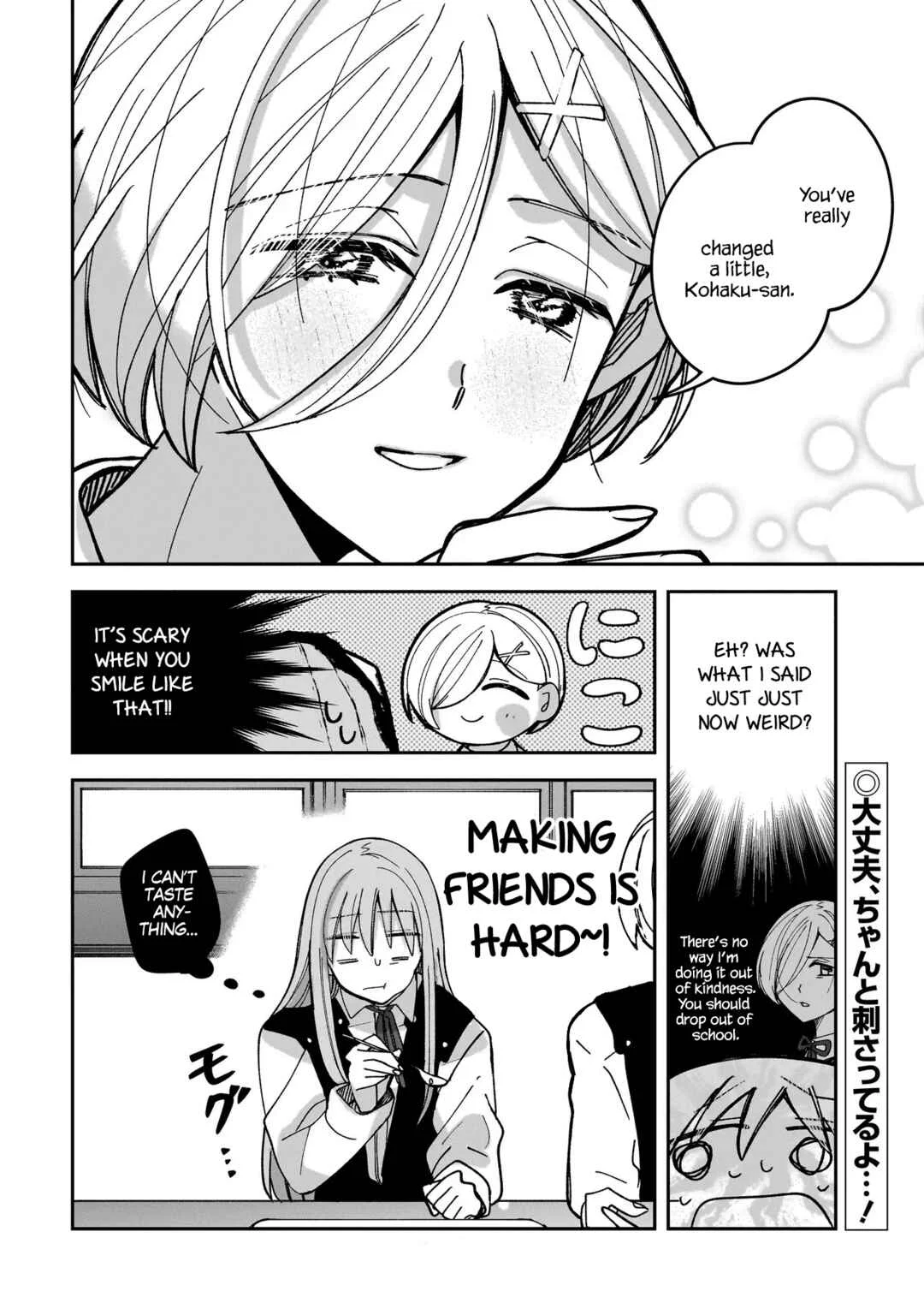Koroshi Korosare Sankaku Kankei ni Watashi ga Ima kara Hairun desu ka? Chapter 4: The Last Supper - Page 16