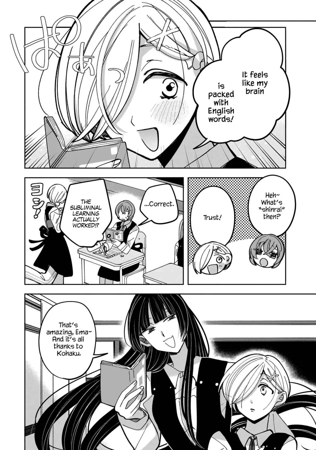 Koroshi Korosare Sankaku Kankei ni Watashi ga Ima kara Hairun desu ka? Chapter 5: Weekend Test - Page 14