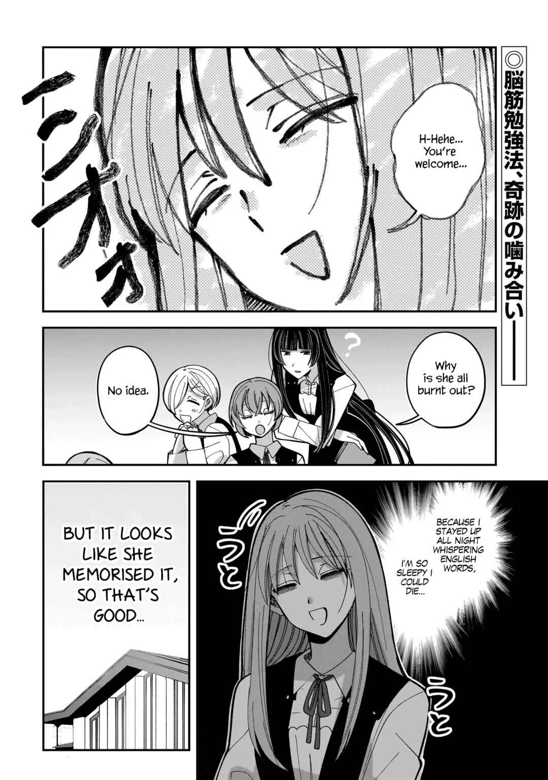 Koroshi Korosare Sankaku Kankei ni Watashi ga Ima kara Hairun desu ka? Chapter 5: Weekend Test - Page 16