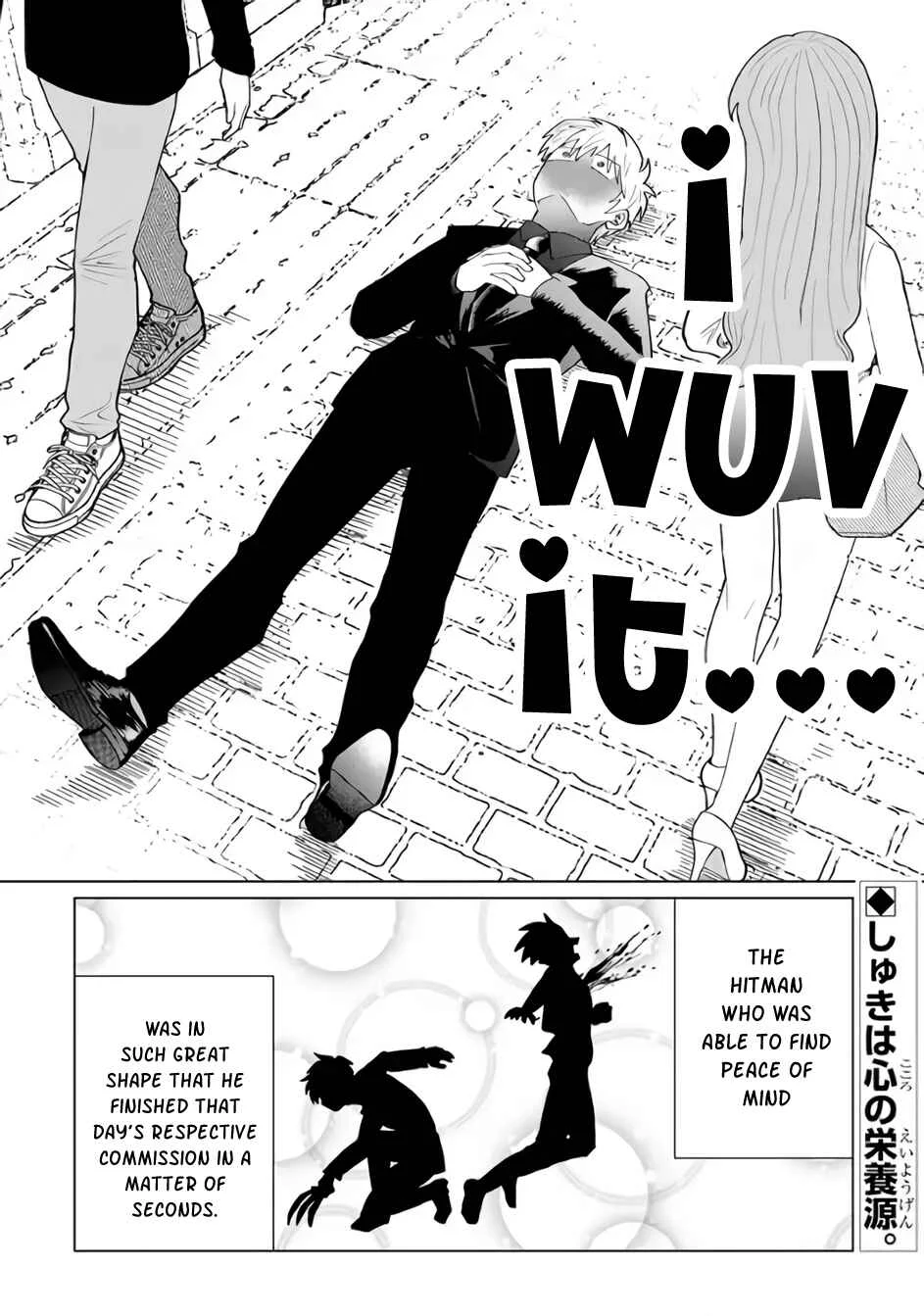 Koroshiya Datte Mimamoritai Chapter 1.1 - Page 4