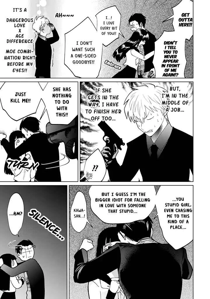 Koroshiya Datte Mimamoritai Chapter 1.2 - Page 3
