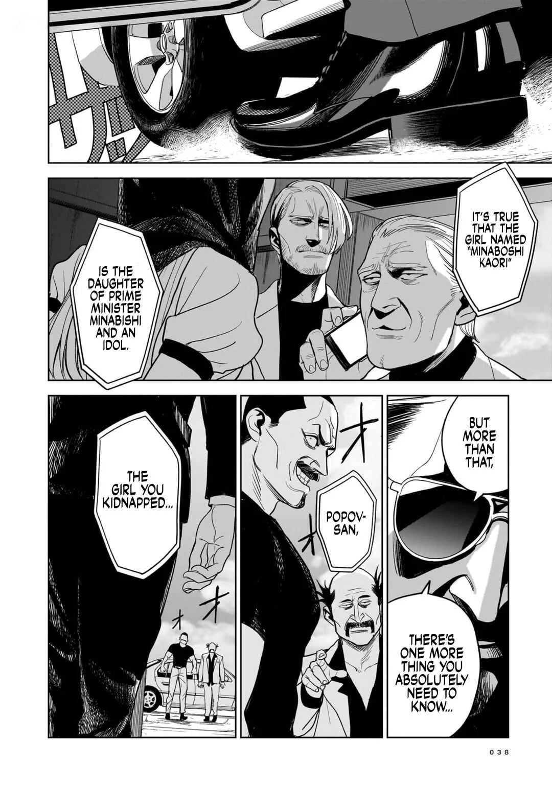 Koroshiya no Oshi Chapter 1: The Hitman's Fave - Page 33