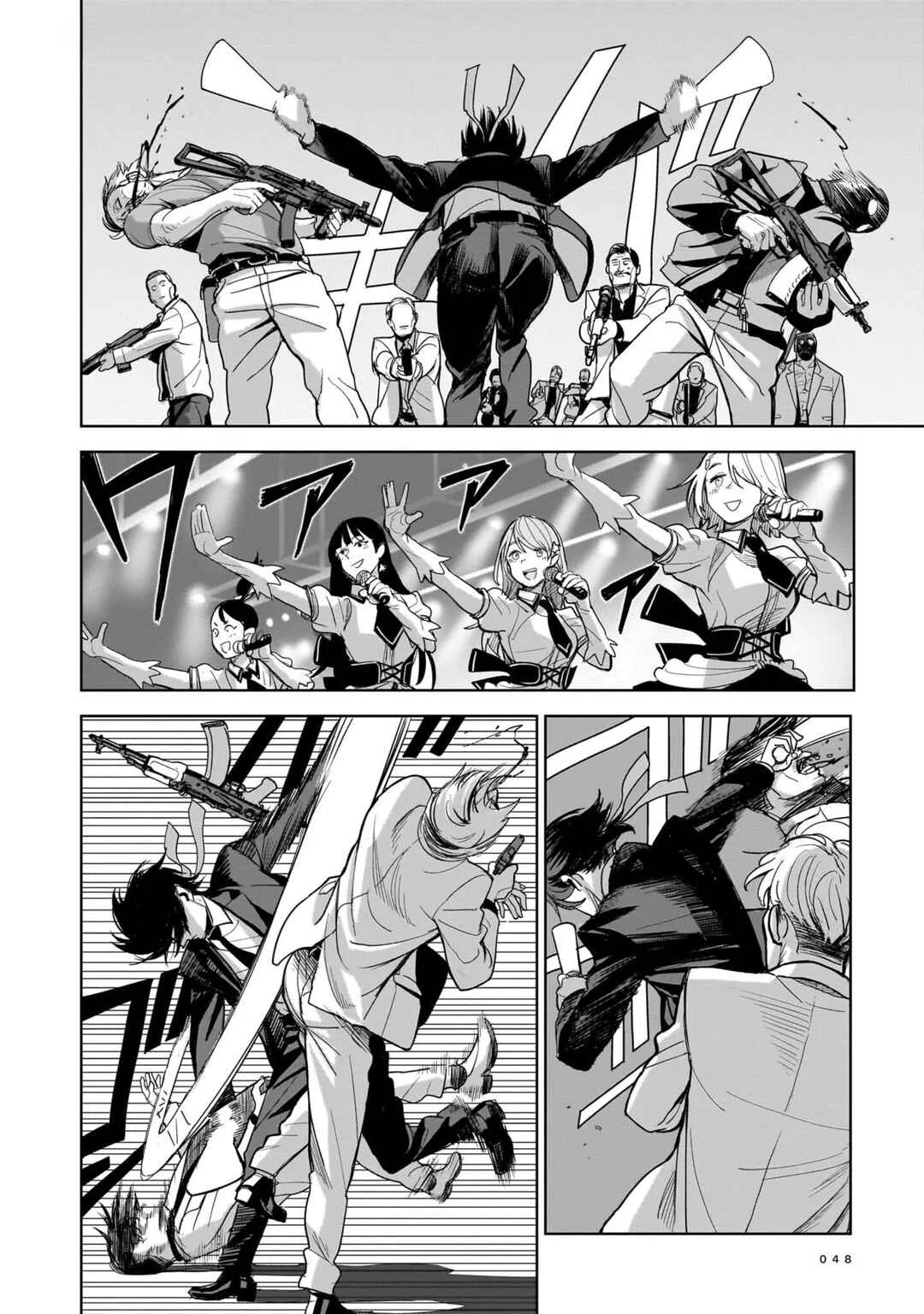Koroshiya no Oshi Chapter 1: The Hitman's Fave - Page 43