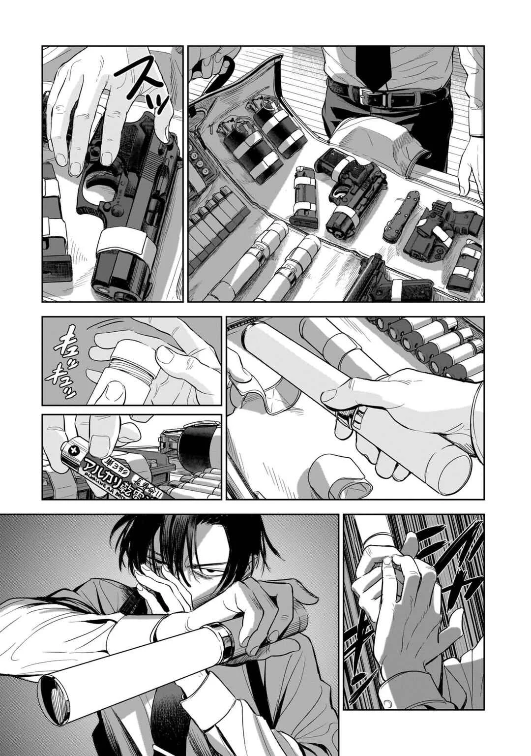 Koroshiya no Oshi Chapter 2: The Hitman's Outfit - Page 3