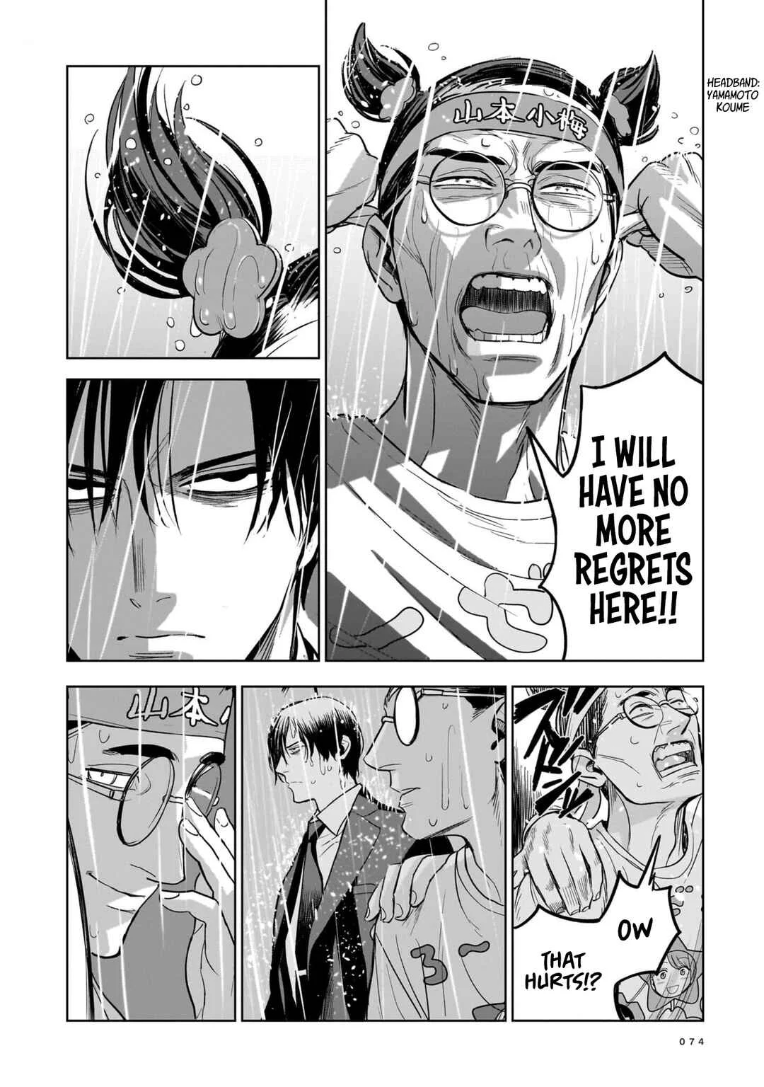 Koroshiya no Oshi Chapter 2: The Hitman's Outfit - Page 18