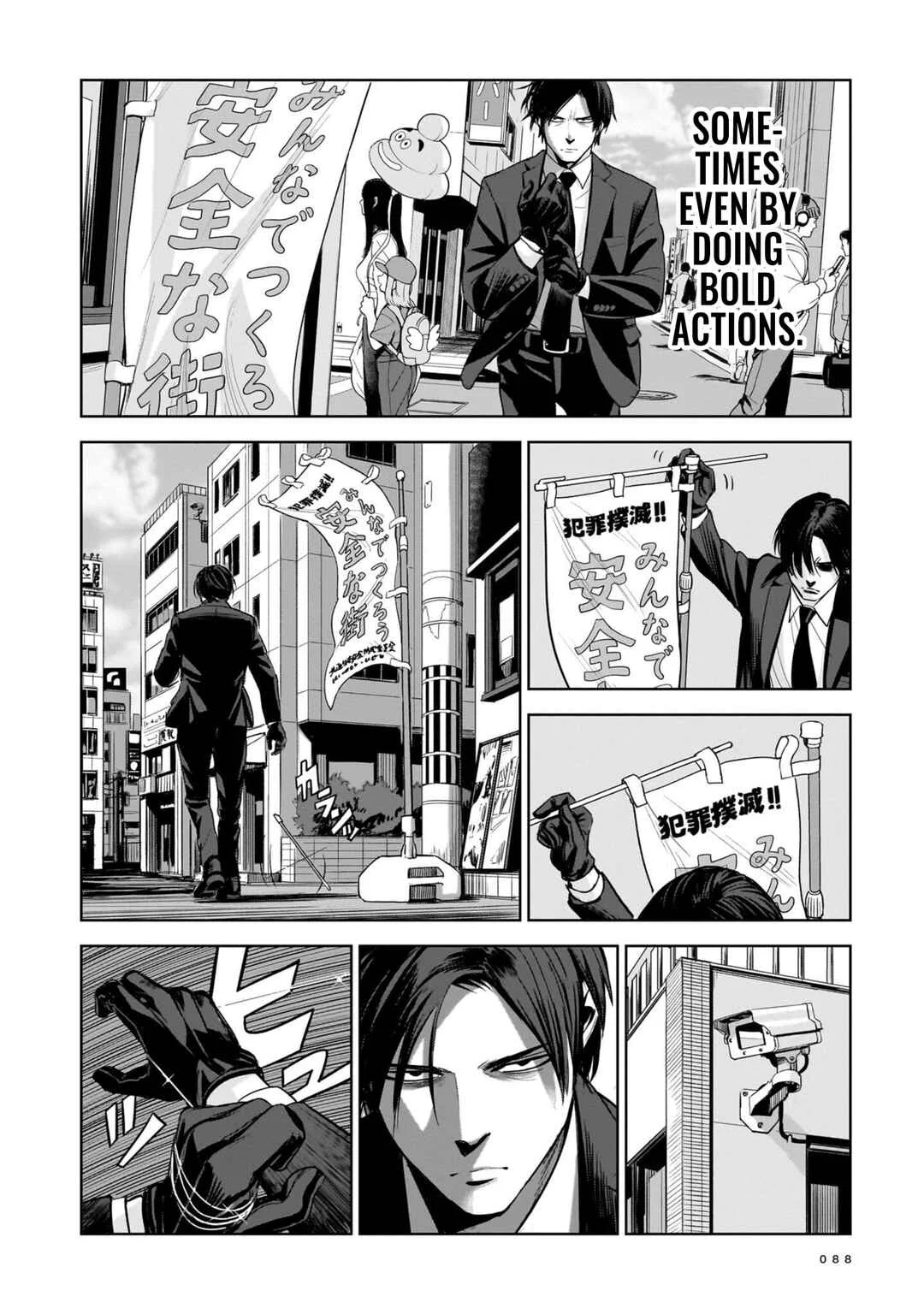 Koroshiya no Oshi Chapter 3: The Hitman's Photo - Page 4