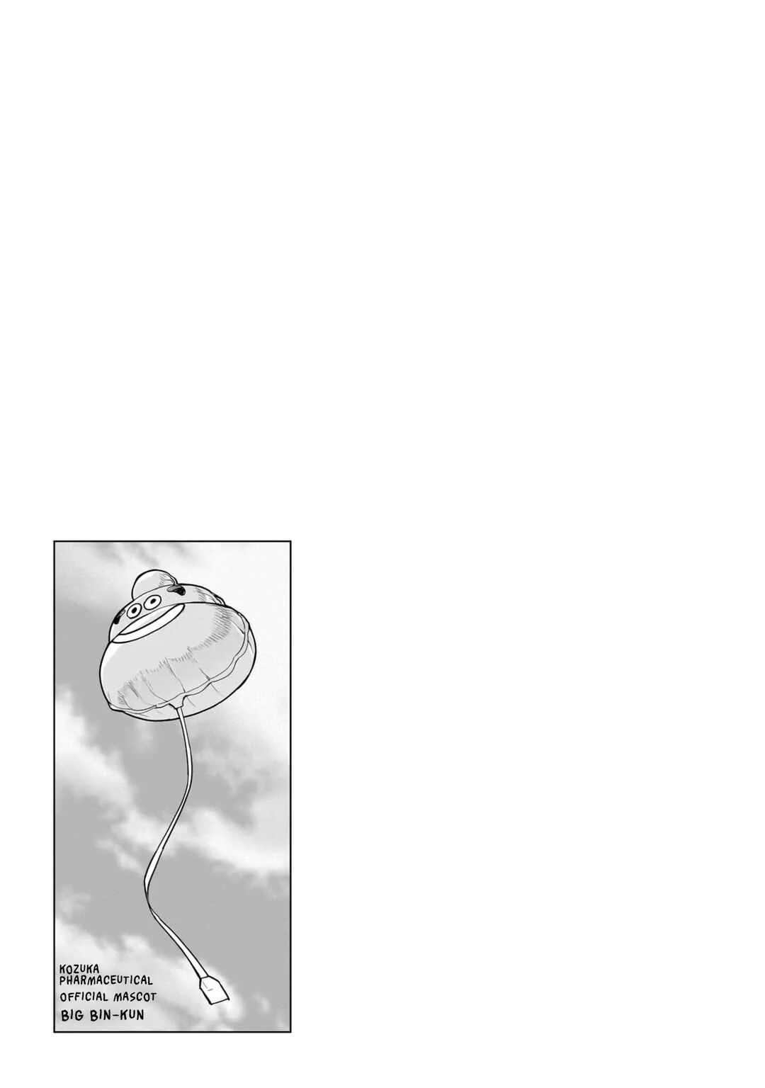 Koroshiya no Oshi Chapter 3: The Hitman's Photo - Page 32