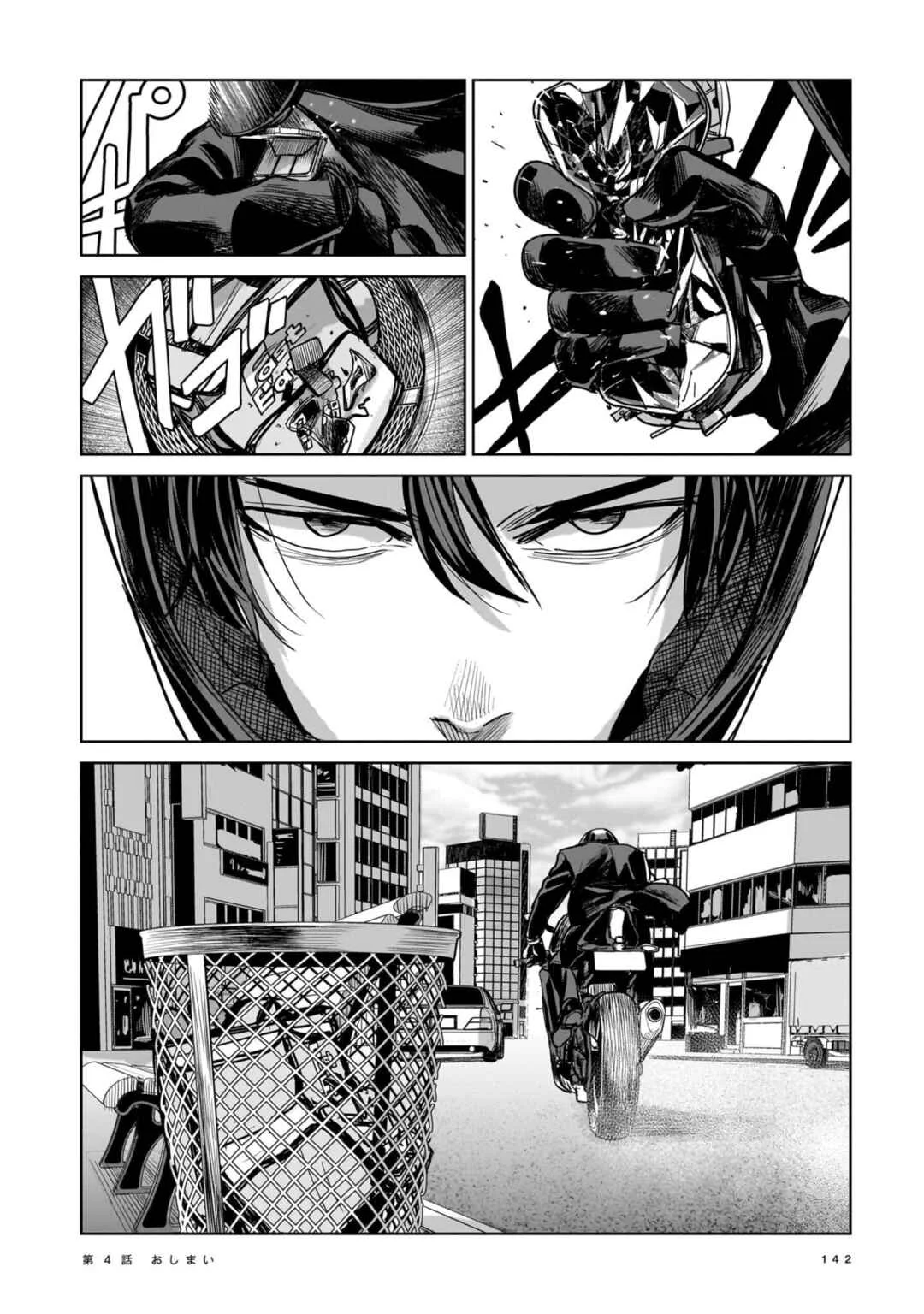 Koroshiya no Oshi Chapter 4: The Hitman's Part-time Job - Page 24