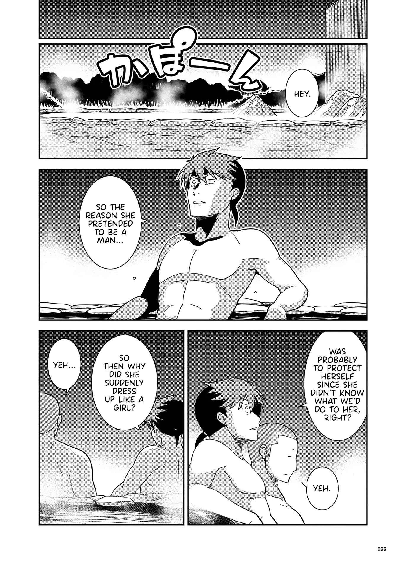 Kotonaru Sekai no Shoujotachi Chapter 1: Hero-chan Can't Admit it! - Page 23