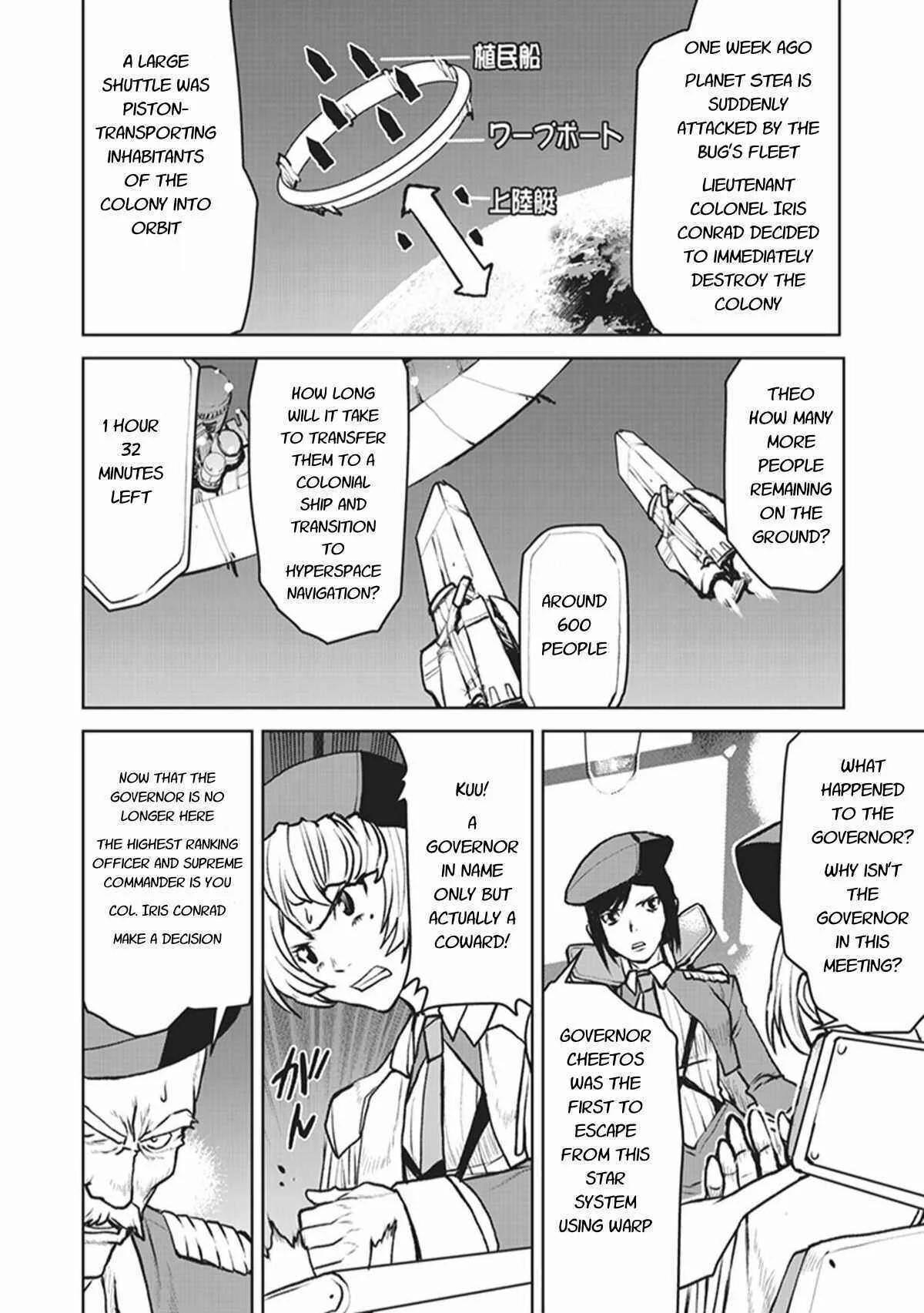 Kouchuugun Shikan Boukensha ni Naru Chapter 5: Iris Conrad - Page 4