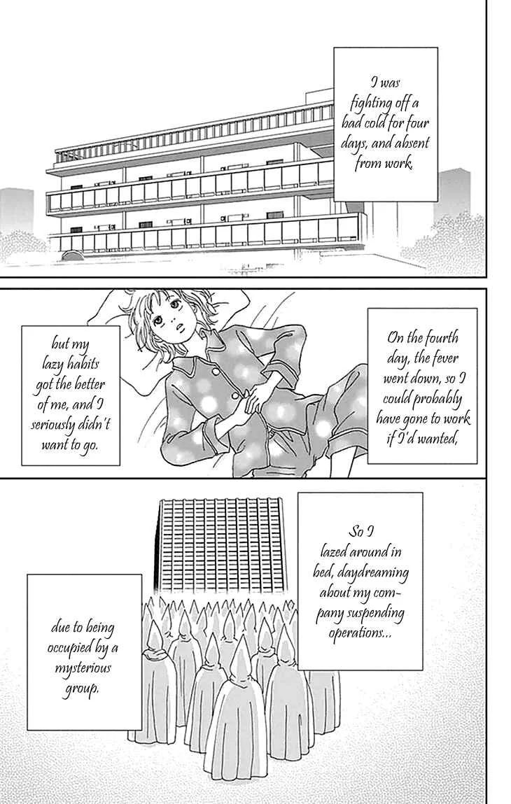 Koudaike no Hitobito Chapter 0 - Page 6