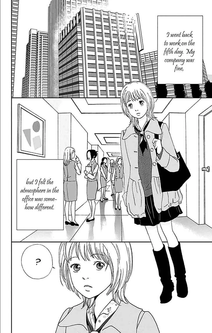 Koudaike no Hitobito Chapter 0 - Page 7