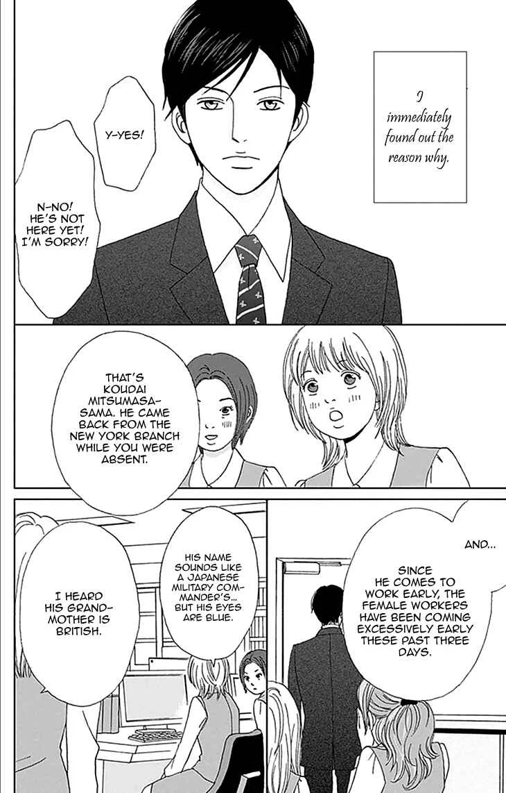 Koudaike no Hitobito Chapter 0 - Page 9